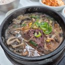 인천항연안여객터미널1층(좌) | 인천 연안부두 맛집 국밥 여객터미널 근처 소풀이양평해장국