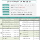 백승희이비인후과의원 이미지