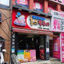 박*욱 - 미추홀구 주안로174번길 20-3 | 박*욱