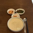 무조리실