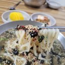 유명손칼국수 이미지