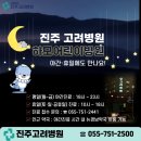 뉴경남약국 이미지