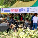 어울림마당 이미지