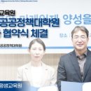 한양원격인재교육원 이미지