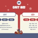 플래너수학학원 이미지