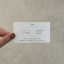민몽네일