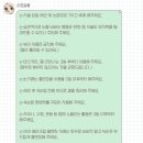 이조 | [광명] 광명 하안동 속눈썹펌 이조살롱 추천 후기