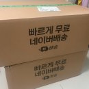 내돈내산 보들보들 시원한 무인양품 냉감이불세트 구매후기