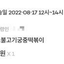 (주)지존테크 네이버블로그