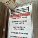 꽃등심한근집 | [남양주 맛집] 한근집 팔당 / 내돈내산 한우 맛집 / 팔당 맛집