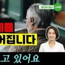 홀아비냄새 노인냄새 제거 노네랄 노인내 원인 이미지
