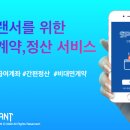 멜리든
