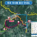국사봉랜드 이미지