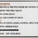 봉평메밀특산단지영농조합법인 이미지