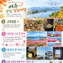 ▶10월 04일 (일: 낮12시30분) 여주 – “좋다.”하고 말하는 순간.” 이미지
