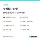 주식회사 리드케어 이미지