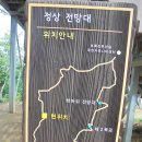 산덕리 이미지