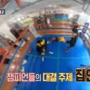 유명구 범진 권투 체육관(율하점) | 결혼지옥 &#39;스파링부부&#39; 자녀양육 갈등!복싱장 체육관 어디?