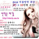 주식회사 현대관광개발 이미지