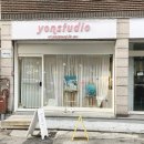 욘스튜디오
