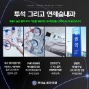 분당연세내과의원 이미지