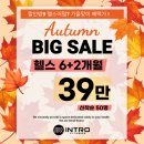 인트로피트니스 망미점 이미지