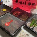 용식이족발(강동점) 이미지