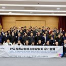 한국자동차정비 네이버블로그