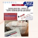 가꿈 피부연구소