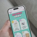 다이어트 코치