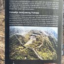 마지막골약수터 | 전주시내산 돌아보기 승암산~기린봉