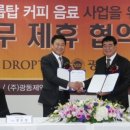 광동제약㈜ 이미지