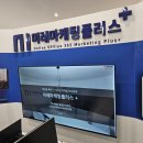 보람광고사 | 평택블로그광고 대행사 비교하다 지친 후기