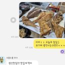 부산아지매 생선구이 이미지