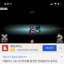 "곤듄님"이라는 컨셉을 잡아 게임을 플레이하는 여성혐오 남스트리머 "우주하마" 이미지