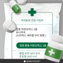 유니약국 | 창원 유니약국 후기 - 저녁에도 방문가능한 약국