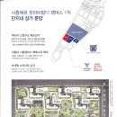 배곧신도시 한라비발디1차 2700세대 단지내 상가분양 이미지