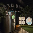 제주도 한달살기 Day16 : 골프 테디밸리CC/웃뜨르항아리/제주맥주 양조장투어 및 글라스테이스팅