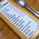 김강심 칼국수 이미지