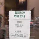 선기로2-2 | 구미 금오산 근처 대형카페 금오당 내돈내산 후기