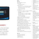 신명엔지니어링 - 수원시 팔달구 권광로348번길 17-12 | 신명엔지니어링