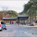 보문사입구(일주문) 이미지