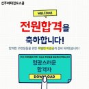 서부태권도 교육관 이미지