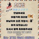 하남고고장구 이미지