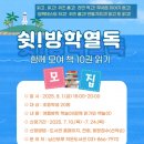 모루도서관 이미지