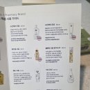 밀러스 | 출산선물 추천 파밀러스 프라이웰 산후마사지 바디마사지 후기