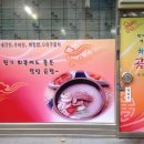하하네곰탕