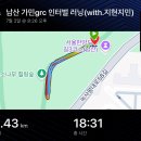 [가민 GRC]업힐 트레이닝 남산 250702 후기