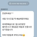 한양떡방앗간 이미지