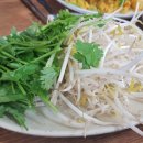 흐엉브이베트남쌀국수 이미지